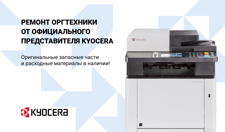 баннер2