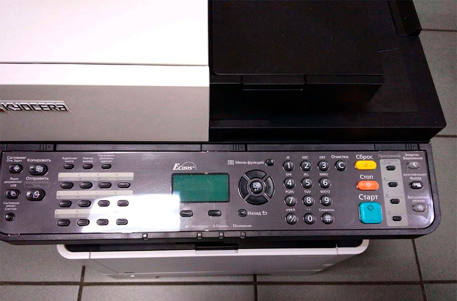obzor-mfu-kyocera-ecosys-m2540dn-foto-3.jpg obzor-mfu-kyocera-ecosys-m2540dn-foto-3.jpg