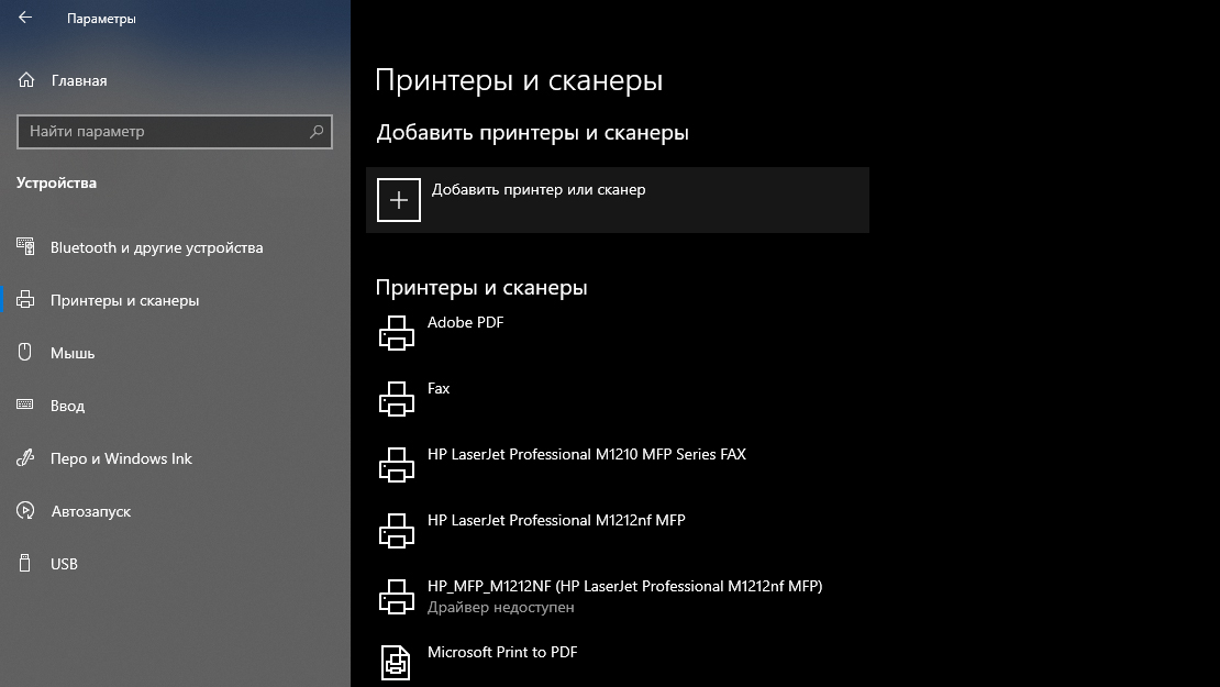 kak-podklyuchit-i-nastroit-mfu-foto-11.jpg kak-podklyuchit-i-nastroit-mfu-foto-11.jpg