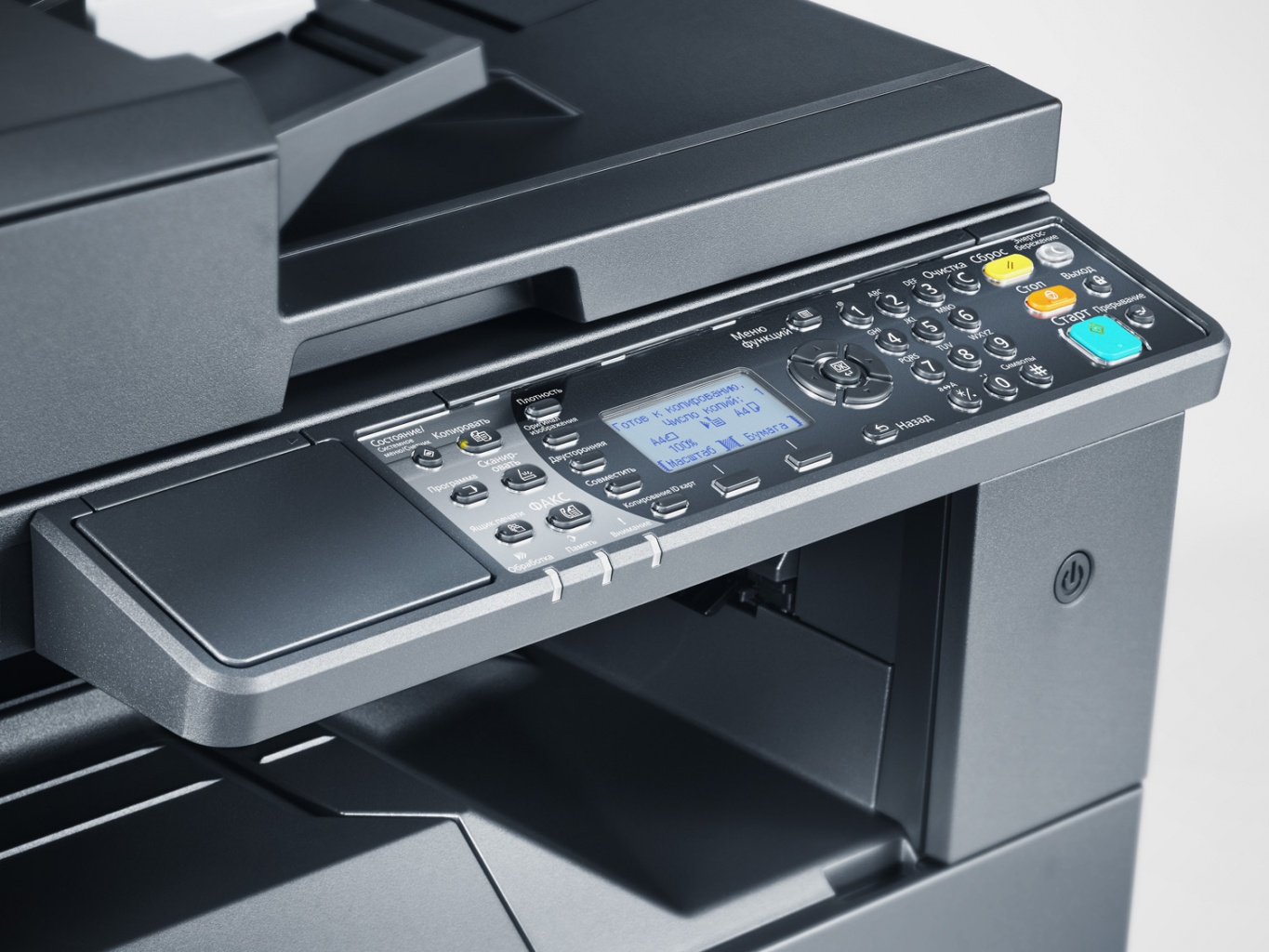МФУ Kyocera Taskalfa 1801