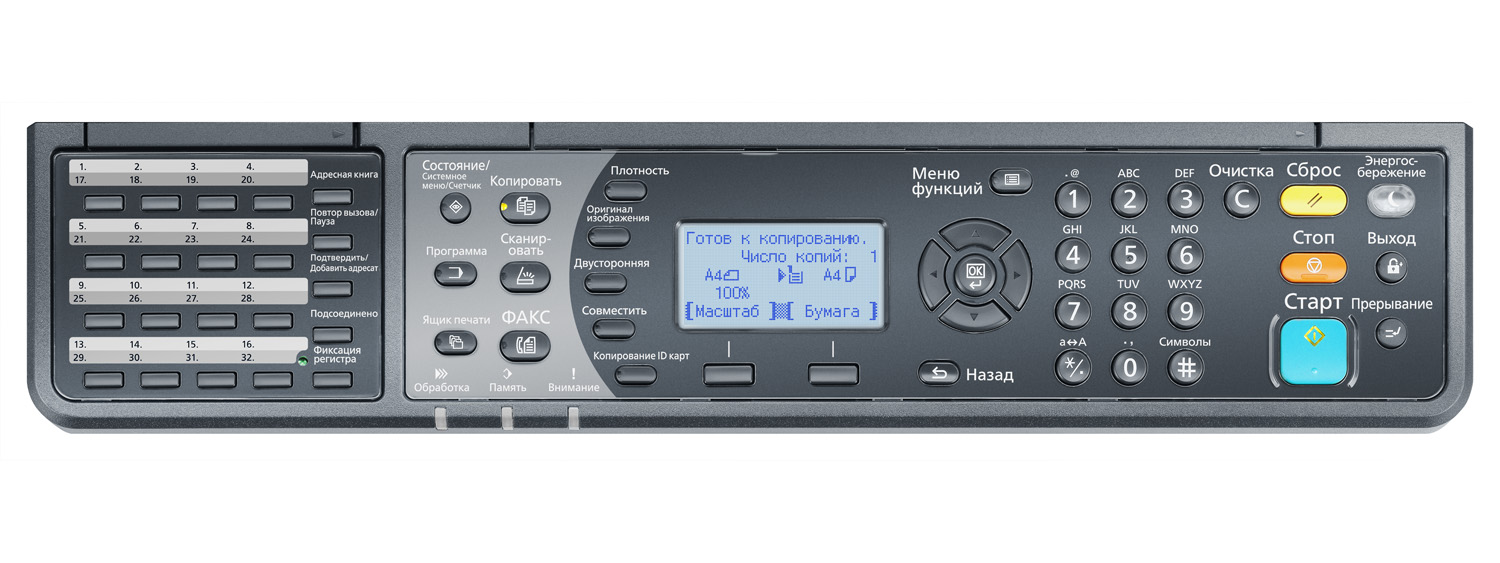 мфу kyocera taskalfa 1801