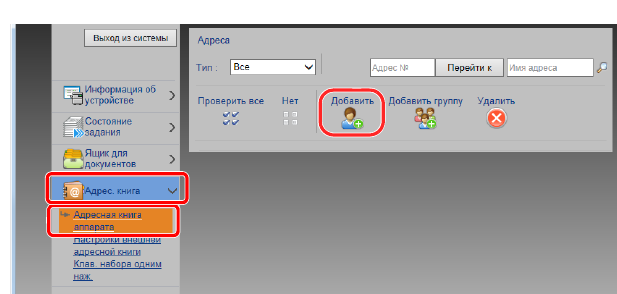 Control Center RX Kyocera